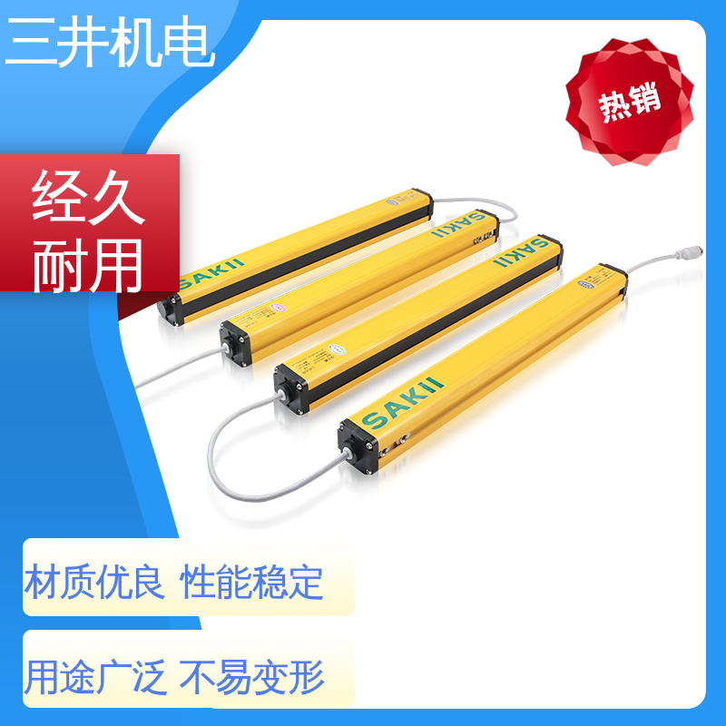 三井 防爆安全光栅 经久耐用 适应性强 跑偏自动回正