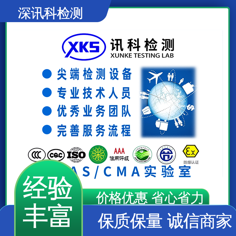  土壤检测 设备齐全 质量保障 验证产品应对市场环境的变化