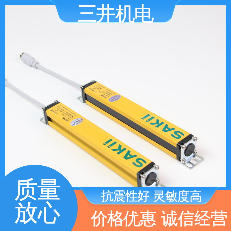 三井 防错光幕 结构坚固 易于对准 抗干扰能力强