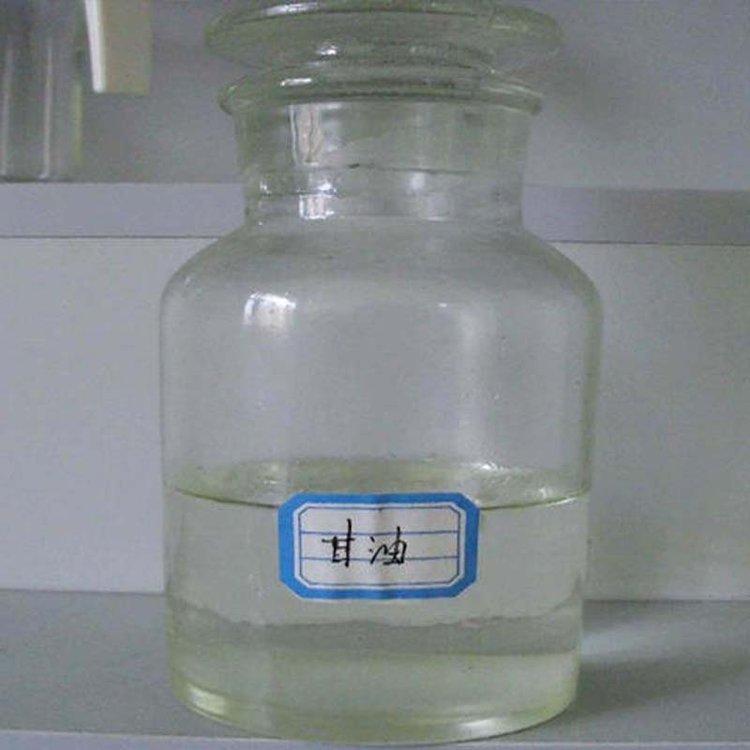 皂化级工业级 56-81-5化妆品级 丙三醇保湿剂 电子油烟原料