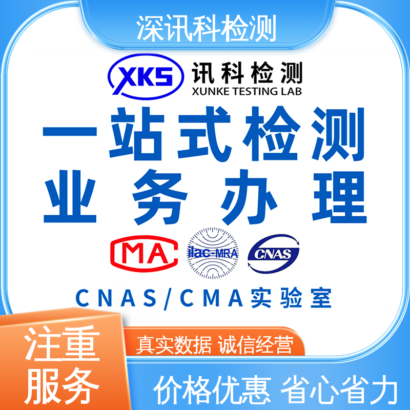  摇摆测试 诚信接单 方便快捷 缩短产品开发的时间
