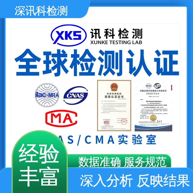  豆浆机MTBF认证 诚信接单 方便快捷 验证产品应对市场环境的变化