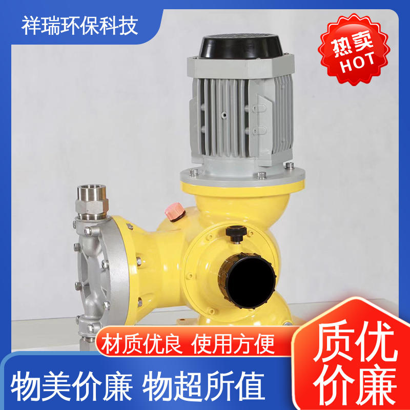 米德瑞 GM型 投药泵 操作安全 密封性好 适用范围广