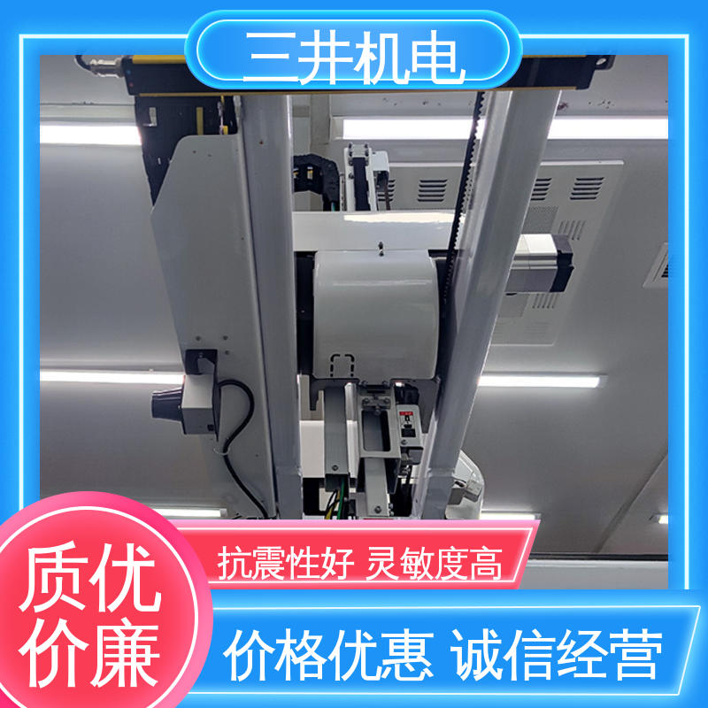 三井 单边安全光幕 响应灵敏 性能稳定 光束间距可调
