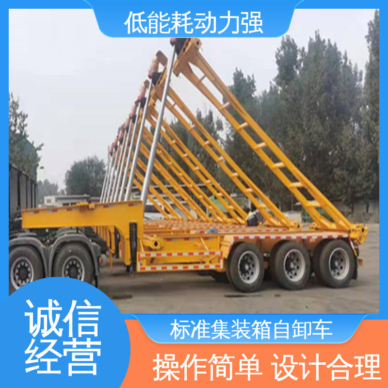  LML9403 货柜自卸车 应用广泛 适用性强 质量优良