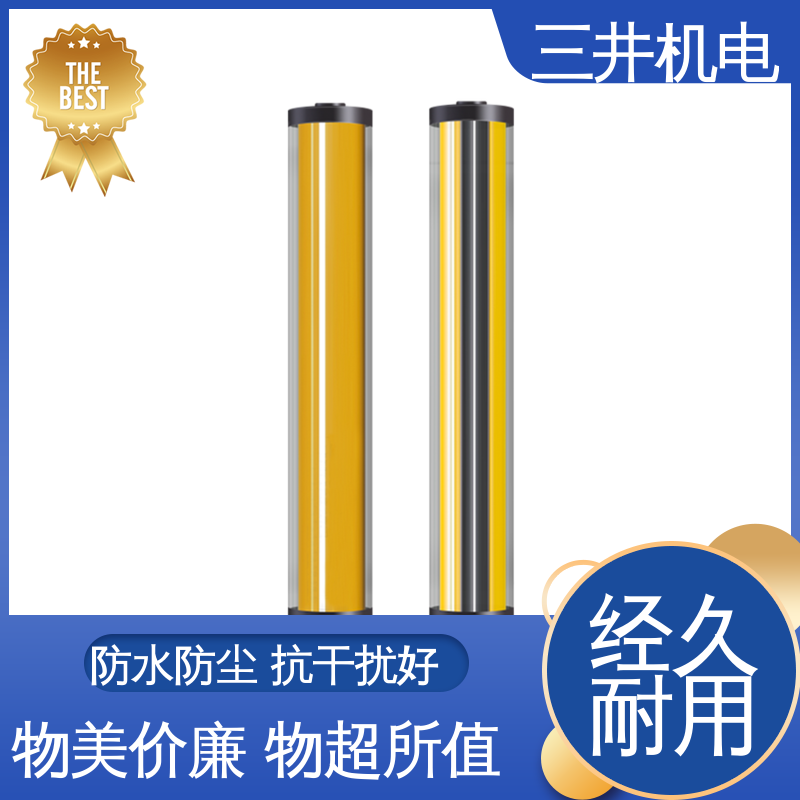 三井 水下安全光栅 结构坚固 易于对准 光束间距可调