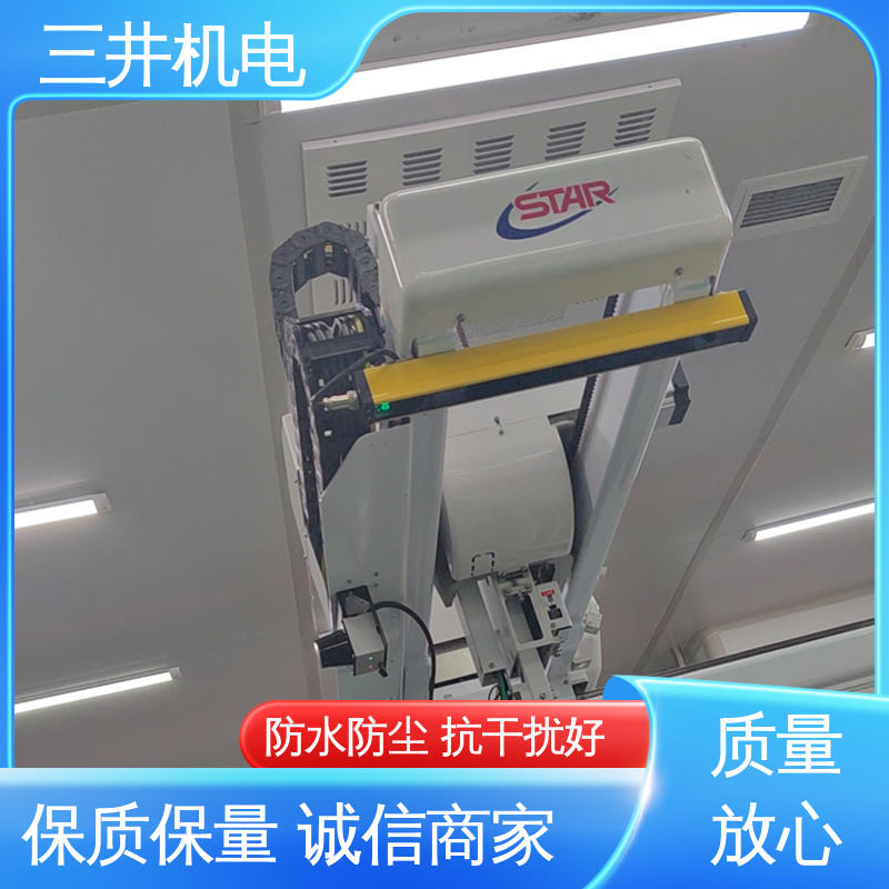 三井 RS485单边测量光幕 适应性高 抗震抗压 覆盖区域较大