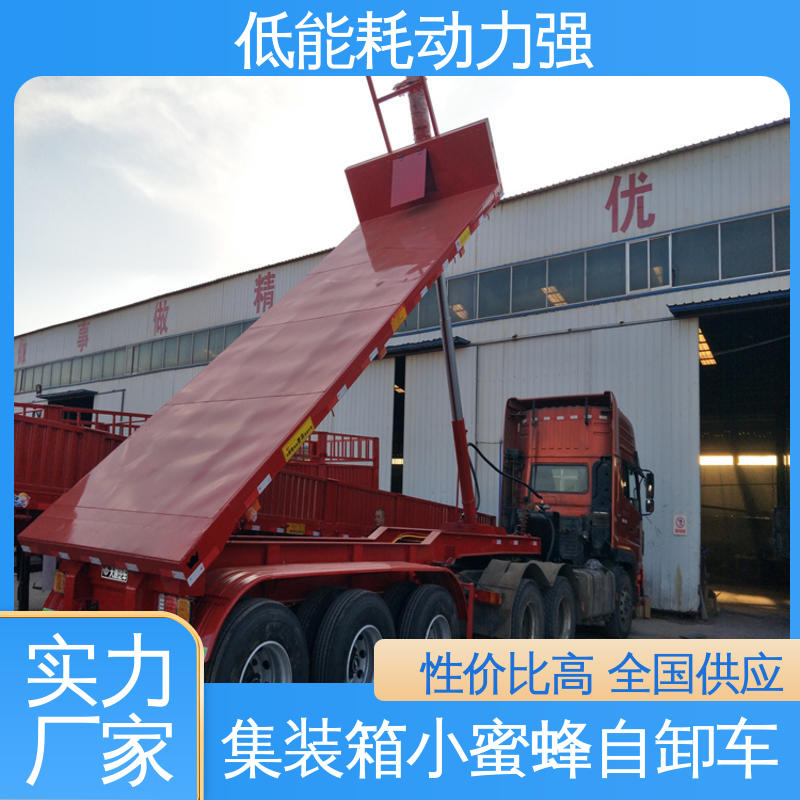 火车货柜自卸车 方便灵活卸货快捷 起落操控简单