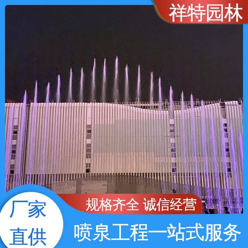 园林音乐喷泉 经久耐用 喷射高度可控 球形喷嘴 祥特
