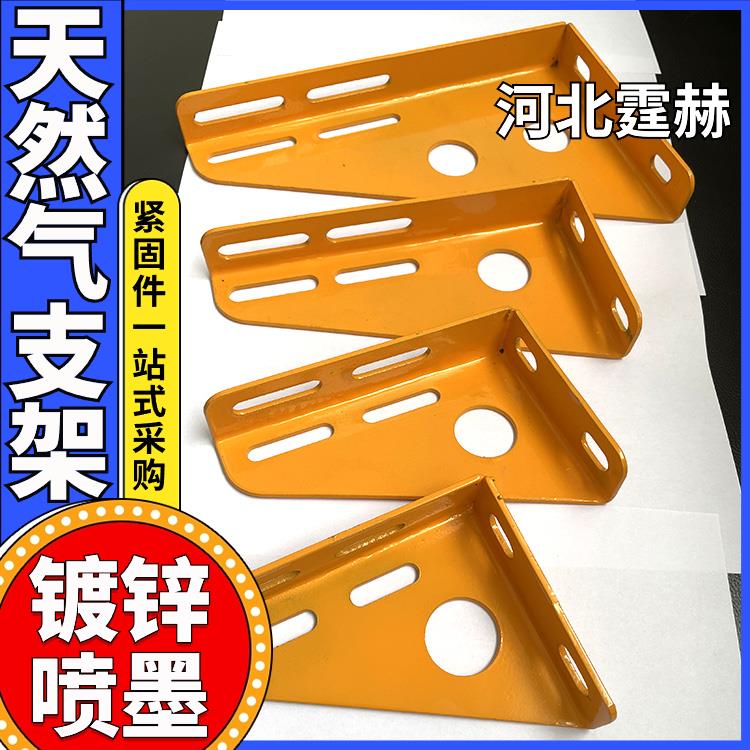 耐高温不变形 户外燃气管道角钢三脚架 电缆管廊固定托架钢架 霆赫