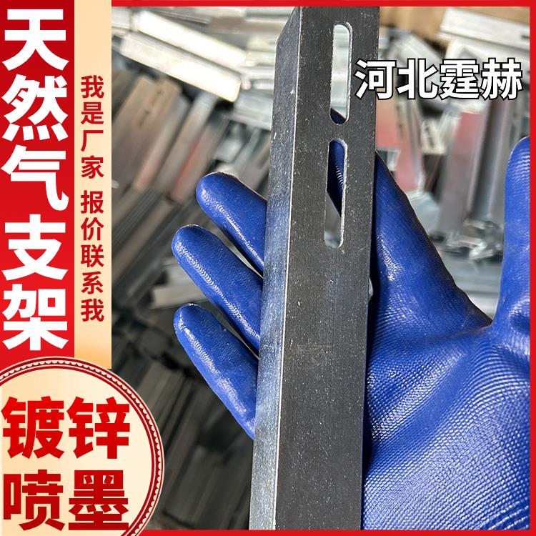  户外天然气角钢天燃气固定管道角铁支架货架 厂家直发 霆赫