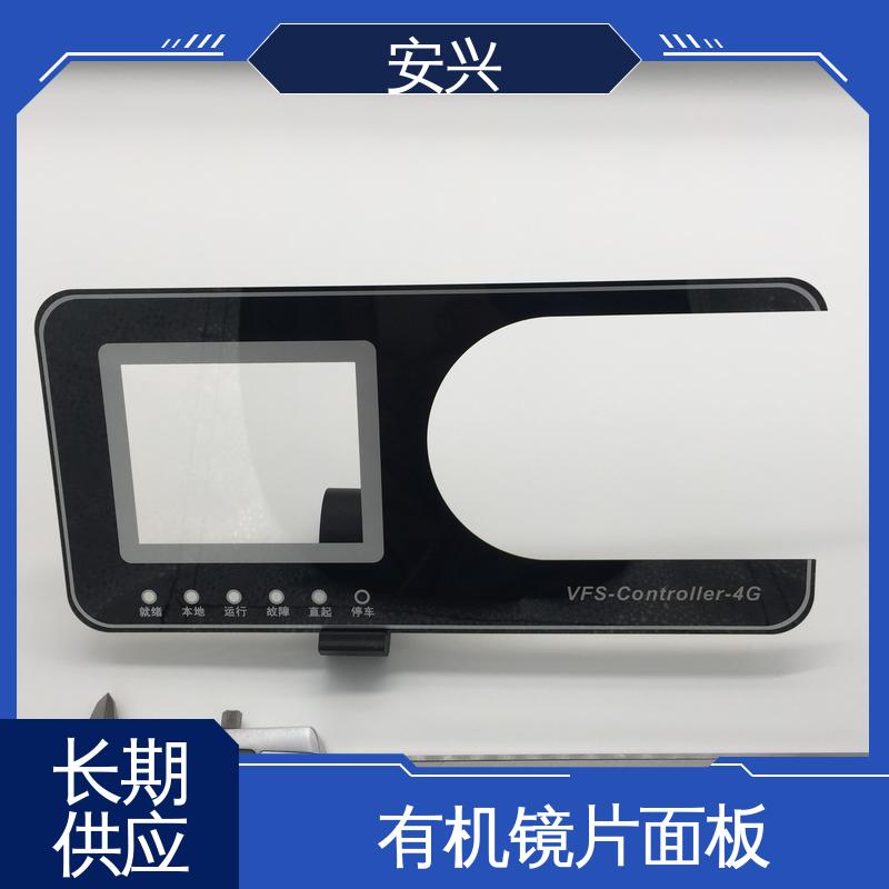 安兴 智能电器 pvc标牌鼓包按键 丝印/UV工艺 可以做压凸