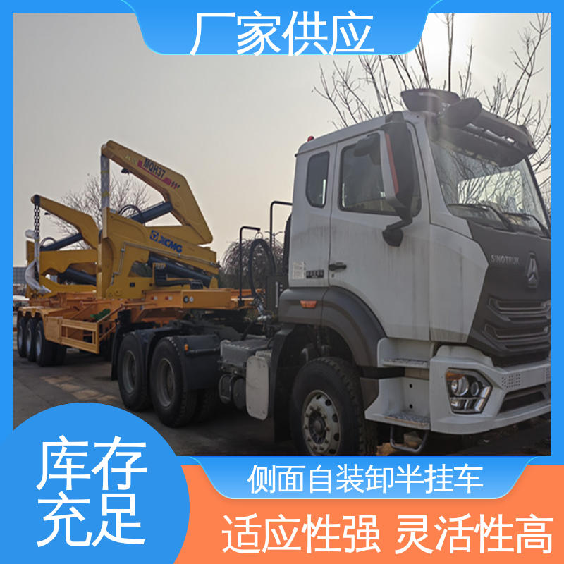  ATC9405ZX 自装卸式集装箱拖车 操作简便 坚固耐用 结构紧凑 