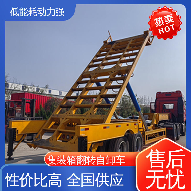  LML9403 集装箱自卸车 运行平稳 鞍座高度1300mm 售后完善 