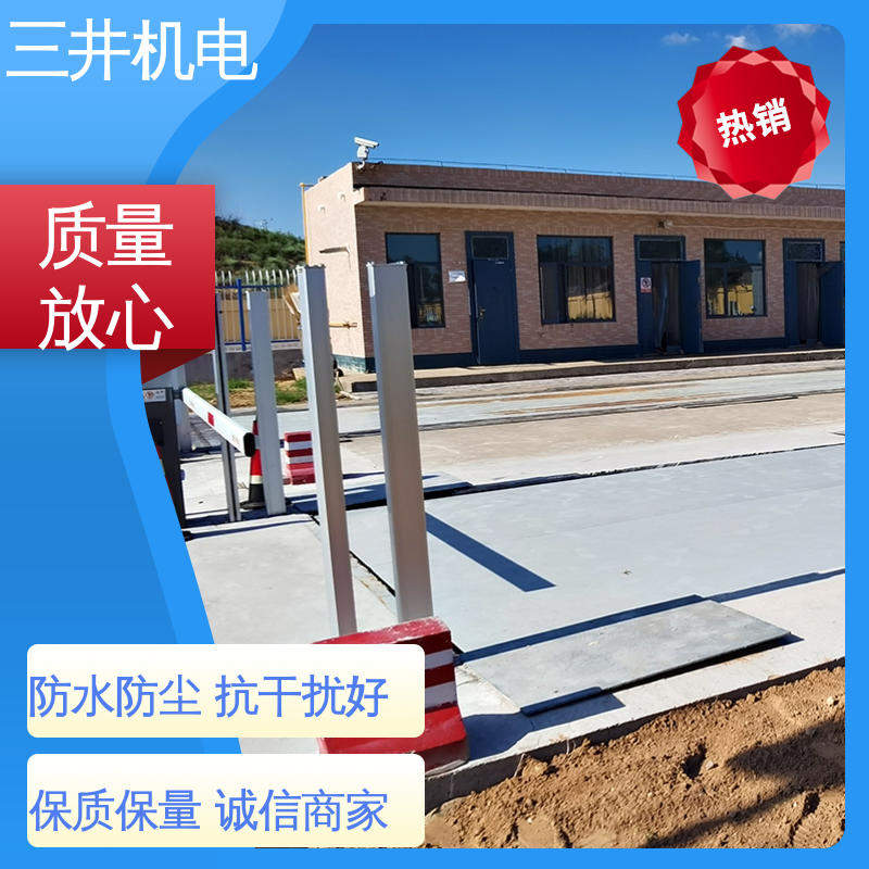 三井 红外车辆分离检测器 适应性高 抗震抗压 输出短路保护