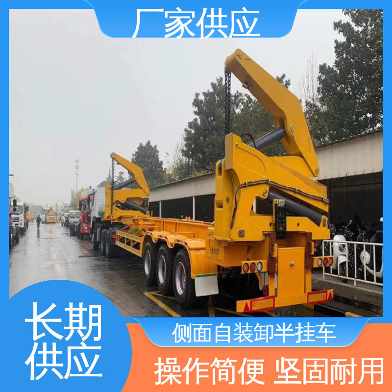  出口集装箱自装卸车厂家 行驶平稳 抗磨轮胎 售后完善