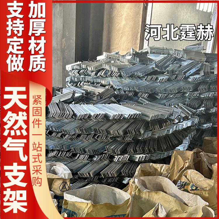 霆赫 来图定制 燃气管道消防桥梁支撑架 小区户外给水管角钢支架