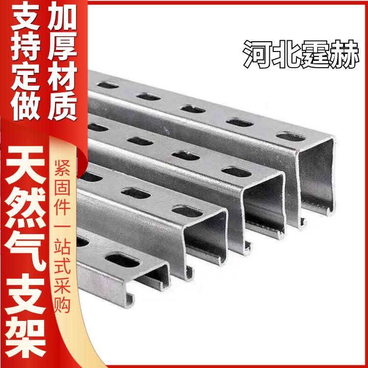 承重力强 热镀锌燃气管道喷漆喷塑角铁三角支架 管廊托架 霆赫