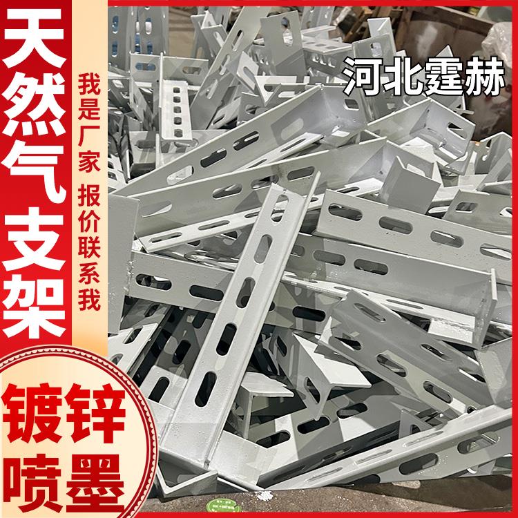 霆赫 墙上置物托板支撑架 天燃气电缆管道固定支架 绝缘性能高 
