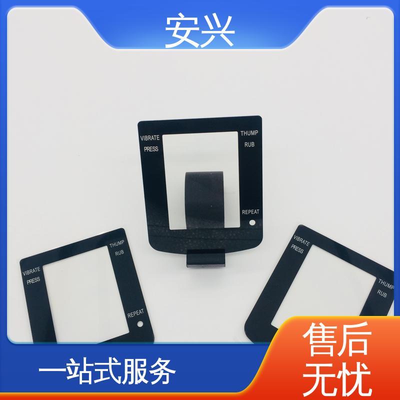 安兴 工控设备 PET面贴标牌鼓包按键 品质好 硬度高 一站式服务