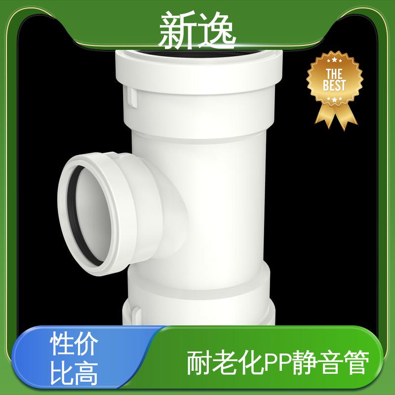 新逸 便携式 锁紧环YT-PP静音管 内壁光滑 摩擦阻力小 在线接单