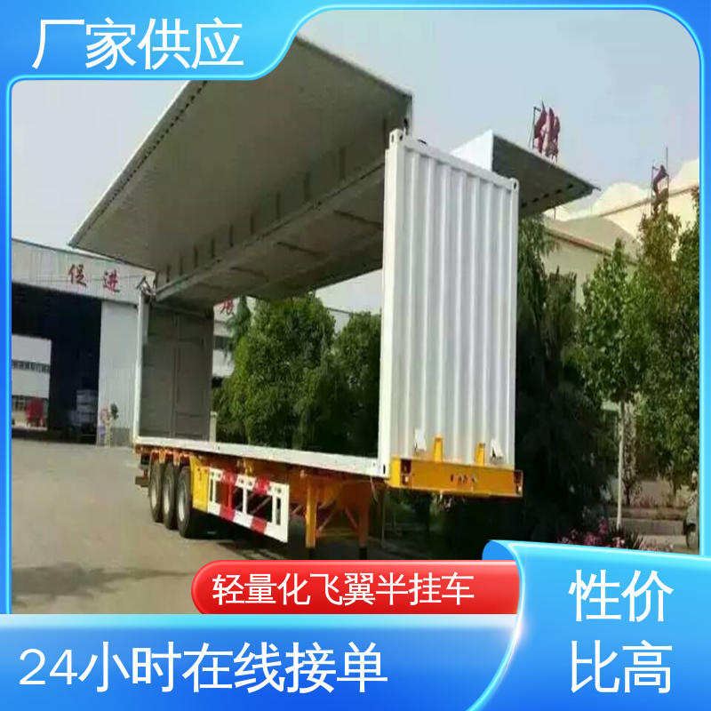  适应于散货速运 15米物流飞翼半挂车 空间大 轴荷24000kg 性价比高