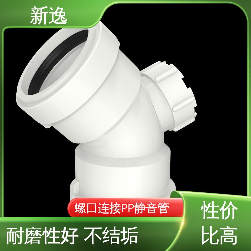 新逸 便携式 EPDM19PP胶粘静音管 耐酸耐碱 质量可信