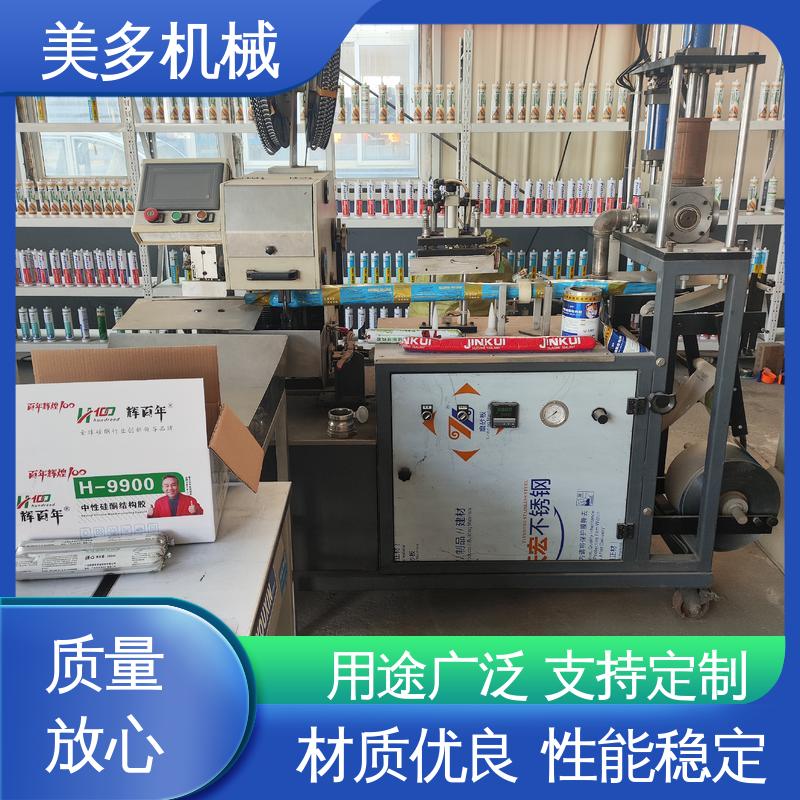 美多机械 密封胶灌装设备 一机多用 省时省力 自动化水平高