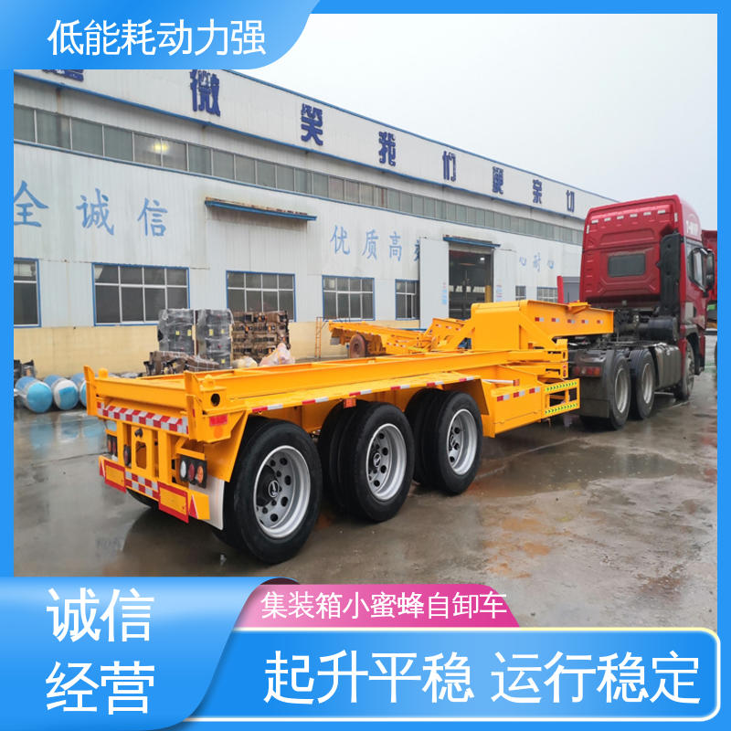  LML9403 码头货柜自卸车 耐冲击性强 节能降耗减排