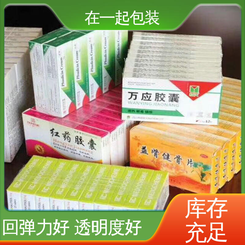 在一起包装 50mm捆扎膜 外型美观 节省材料 性价比高