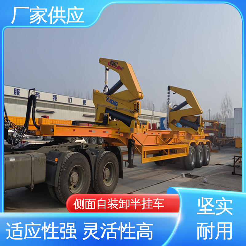  自装卸式集装箱拖车 鞍座承载16000kg 厂家供应