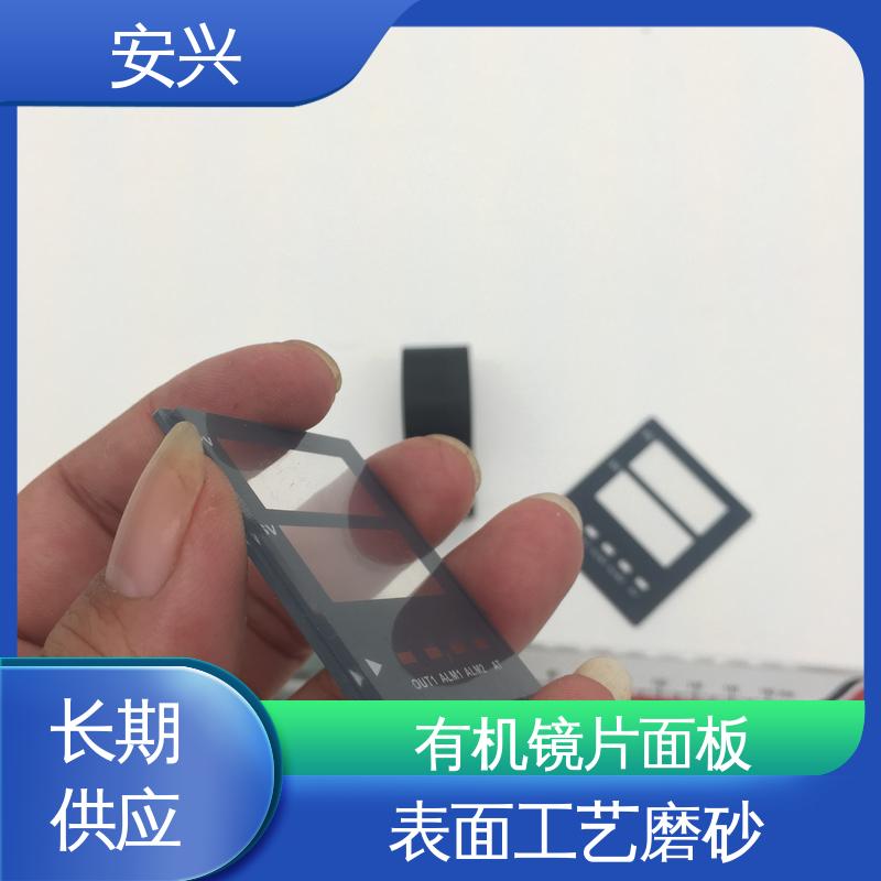 安兴 安全标识 pvc标牌鼓包按键 广泛的运用在眼镜行业中 诚信经营