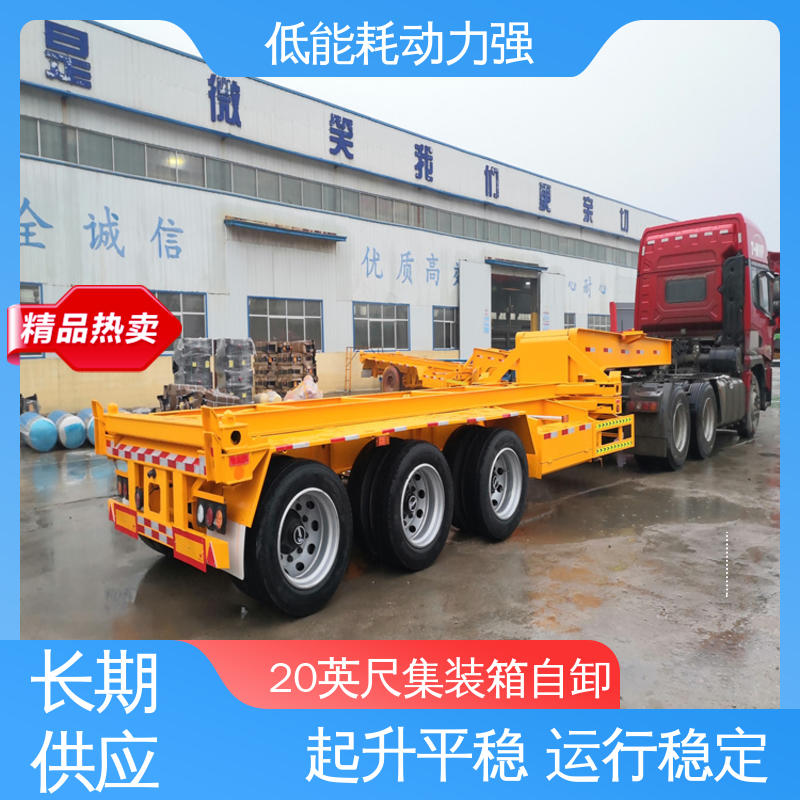  LML9403 集装箱自卸车 运行平稳 鞍座高度1300mm 性能可靠