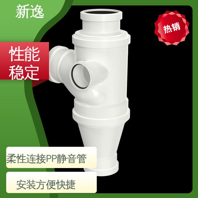 新逸 便携式 增强聚丙烯PP静音管 阻燃耐高温 物流配送