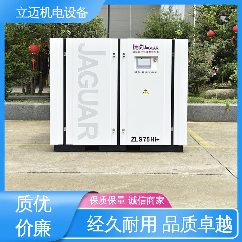 捷豹 ZLS-Hi+系列 乐 从空压机 操作简便 快速响应 保养维修方便