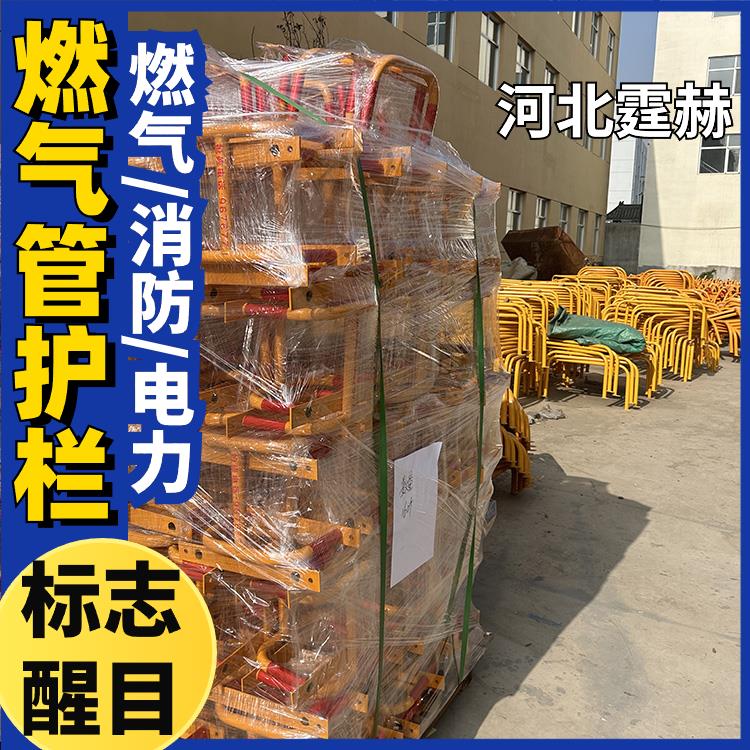 霆赫 燃气煤气管道护栏 市政工程防护围栏 煤改气防撞栏 抗冲击