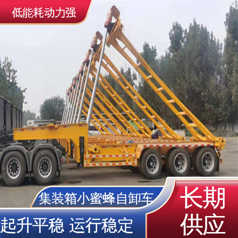  LML9403 集装箱翻转自卸车 智能化 节能环保 个性化需求