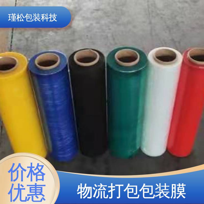 瑾松包装 长期供应 热收缩膜 物流封装打包用 规格齐全