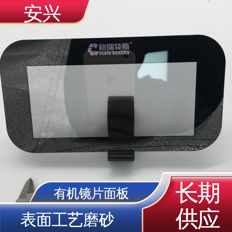安兴 仪器设备等行业 PC薄膜按键贴牌 材料透光性好 可以做压凸