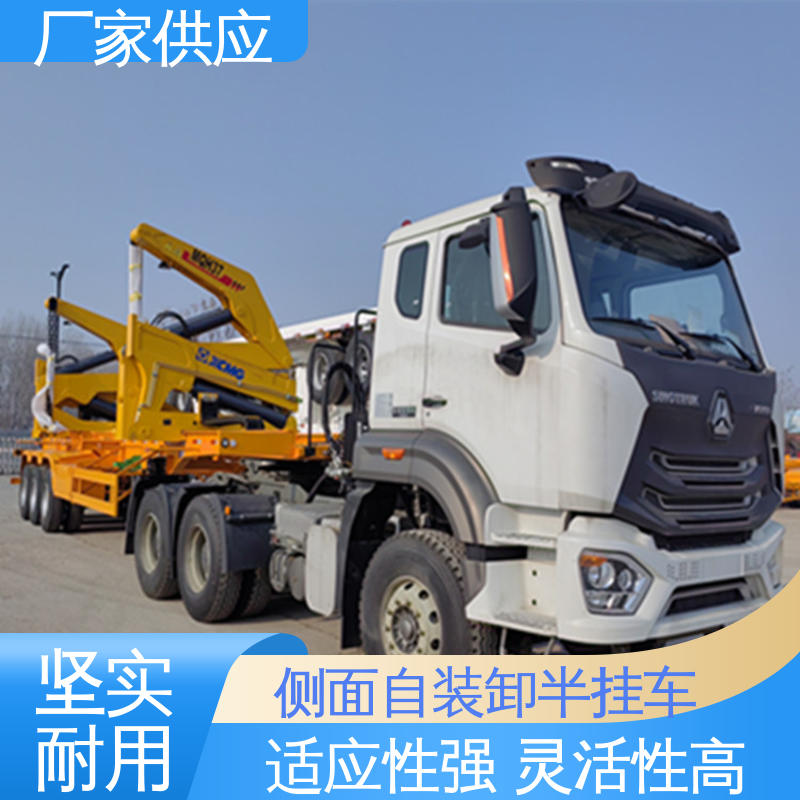  ATC9405ZX 集装箱自装卸式运输车 鞍座承载16000kg 售后完善