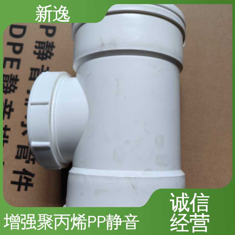 锁紧环YT-PP静音管 性价比高 诚信经营 抗震效果好 新逸