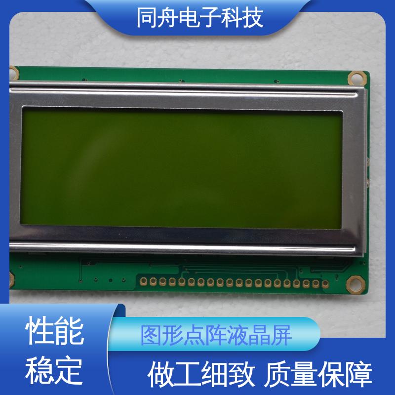 同舟电子 FG19264A 汉字显示屏 用于办公自动化 运行稳定