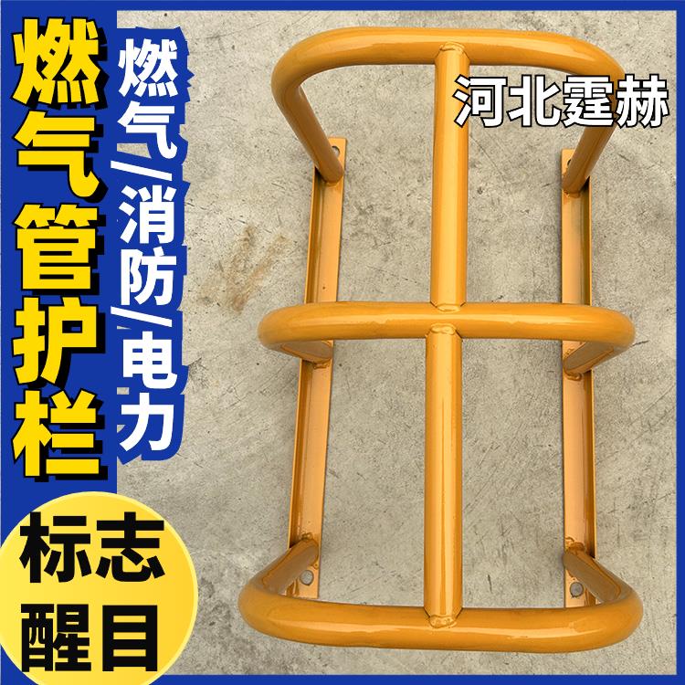 霆赫 燃气管防撞护栏 黄色警示调压箱保护围栏 U型隔离栏 支持定制