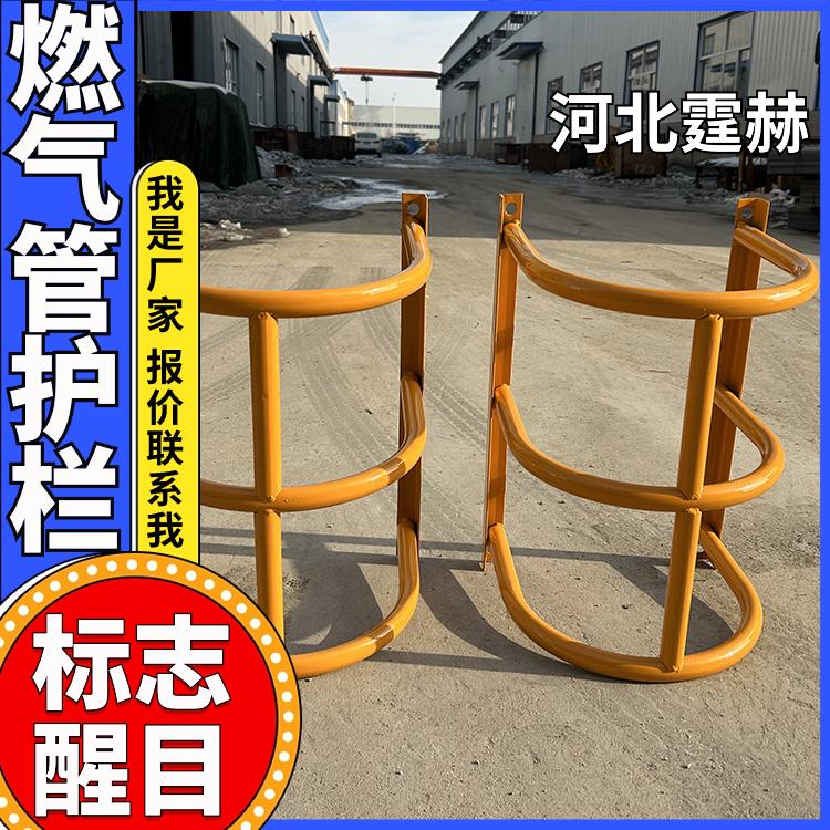霆赫 燃气管防撞护栏 黄色警示调压箱保护围栏 U型隔离栏 防生锈