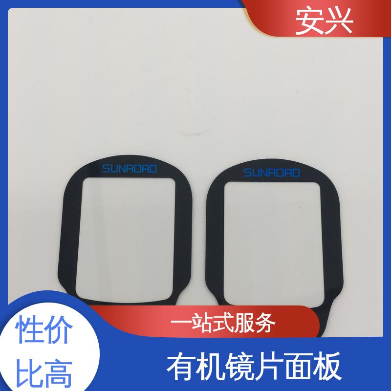 安兴 家用电器 pvc触摸按键面板 品质好 硬度高 厂家供应