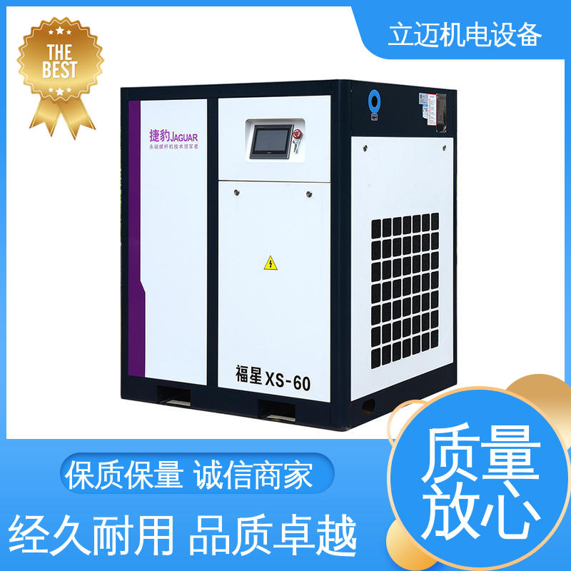 捷豹 XS系列 乐 从空压机 气密性佳 强劲动力 保养维修方便