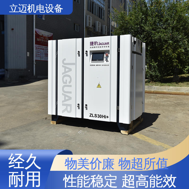 捷豹 ZLS-Hi+系列 储气罐 气密性佳 强劲动力 电机过载保护