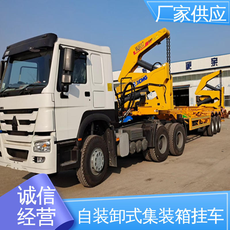 40英尺集装箱自装自卸车 轮胎12个 速度90km/h