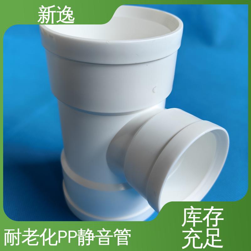PP不锈钢衬套静音管 耐腐蚀 耐热耐寒 品质好 使用寿命长 新逸
