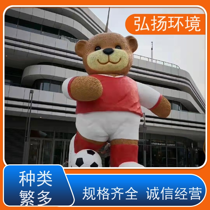 弘扬 市政工程 定做玻璃钢公园雕塑 可接急单 耐水耐腐蚀 美观大气